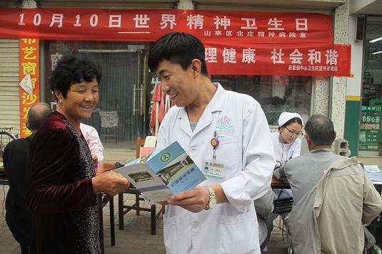 发放宣传材料.jpg