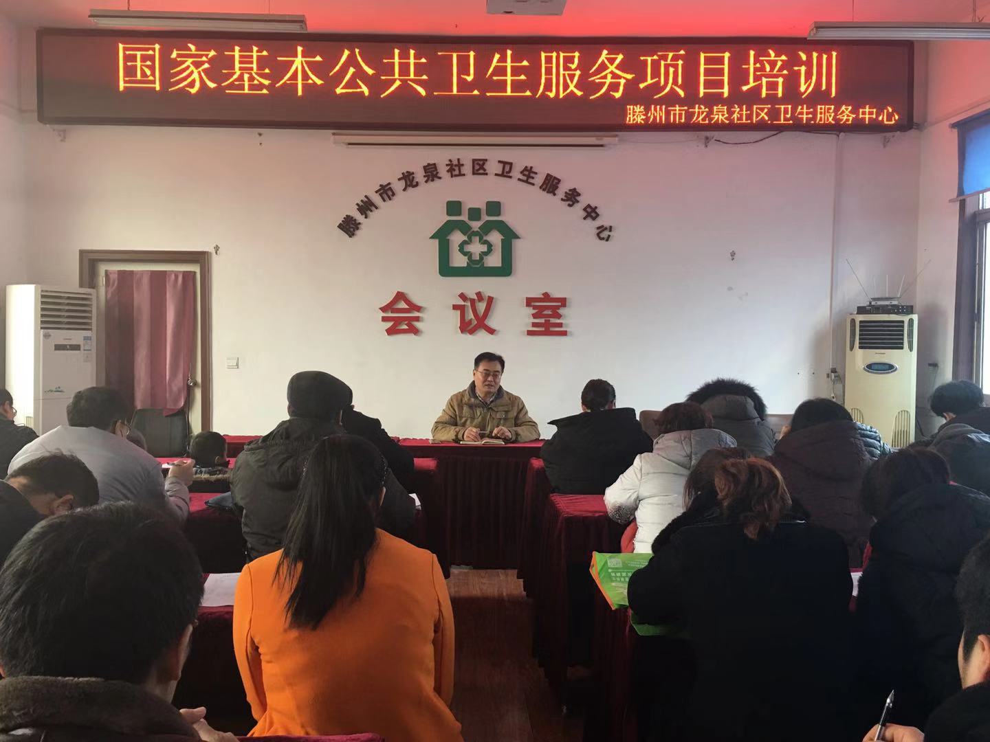 龙泉社区开展国家公共卫生服务项目培训.jpg