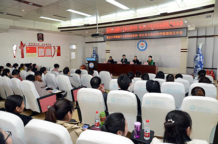 复旦大学华山医院感染科联盟授牌仪式 (3).jpg 复旦大学华山医院感染科联盟授牌仪式 (3).jpg