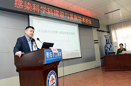 复旦大学华山医院感染科联盟授牌仪式 (4).jpg 复旦大学华山医院感染科联盟授牌仪式 (4).jpg