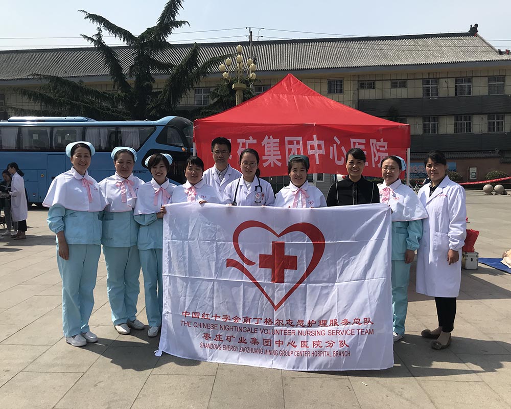 图为枣矿中心医院举行“5.12”国际护士节义诊活动现场5.jpg